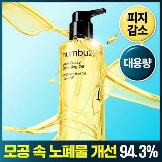 [Large capacity/all-young alone] Number 1, pure Cleansing Oil 400ml large capacity