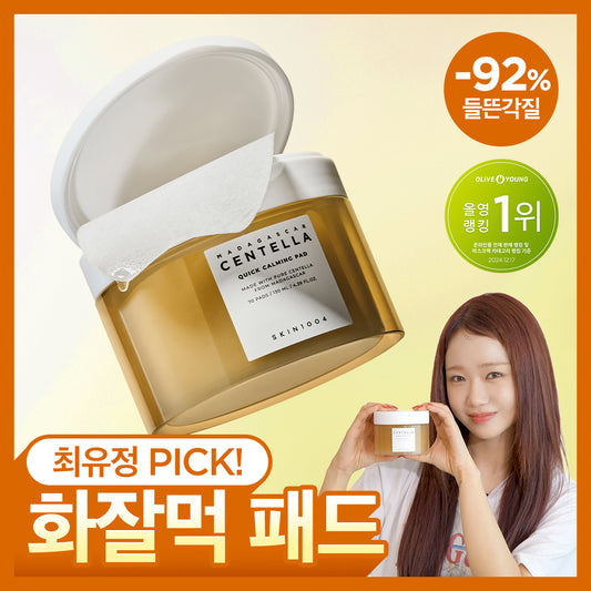 Skin 1004 The Magas Centella Quick Carming Pad