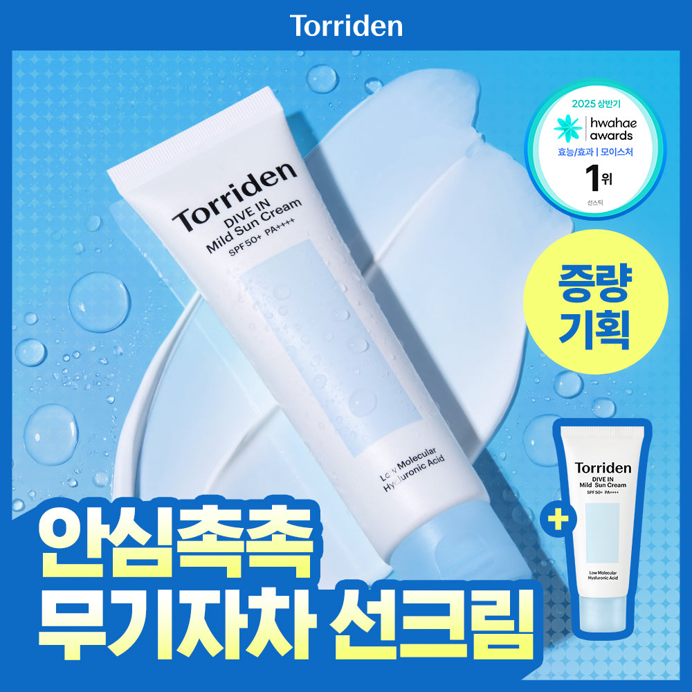 [Mug Car/Single Volume Plan] 60ml plan for Tory Din-Din-in Mug Car Mold Sun Cream (20ml added groom)