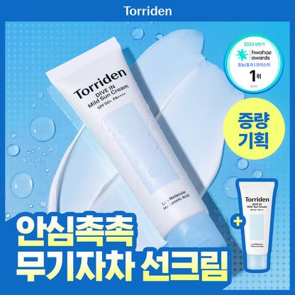 [Mug Car/Single Volume Plan] 60ml plan for Tory Din-Din-in Mug Car Mold Sun Cream (20ml added groom)