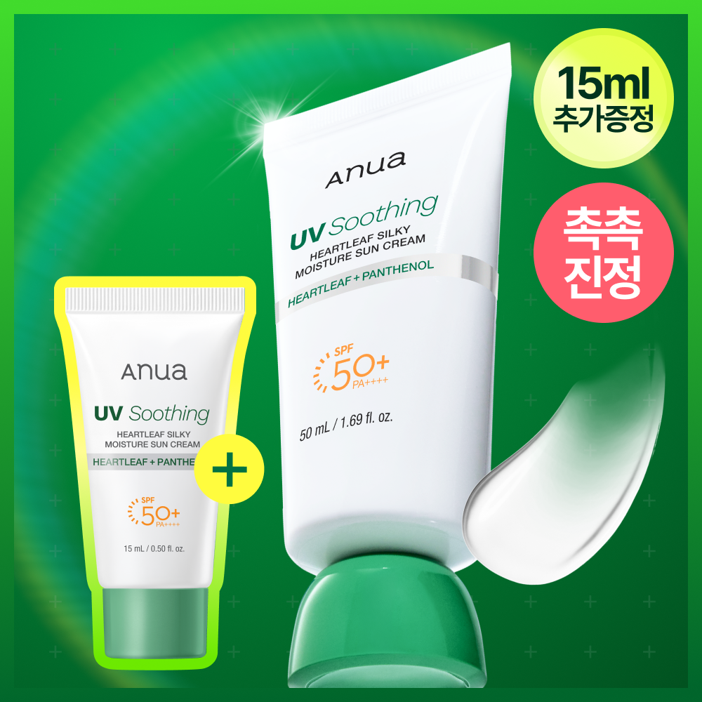 [Oh Sun-woo pick/renewal] 50ml plan of anu'sicymostus sun cream (10ml/15ml)