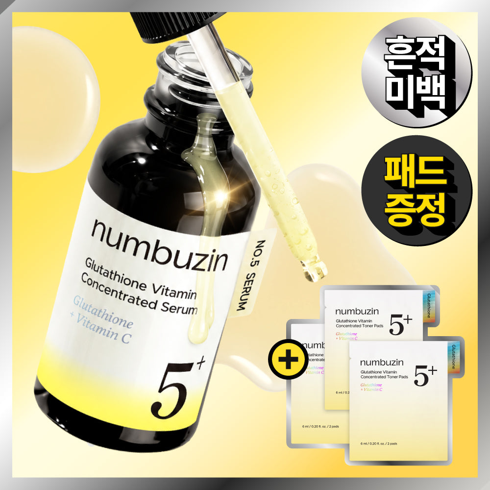 [Unlimited composition] Number 5 Glutatchion C Traces Ampoule 30ml plan (6 pads)