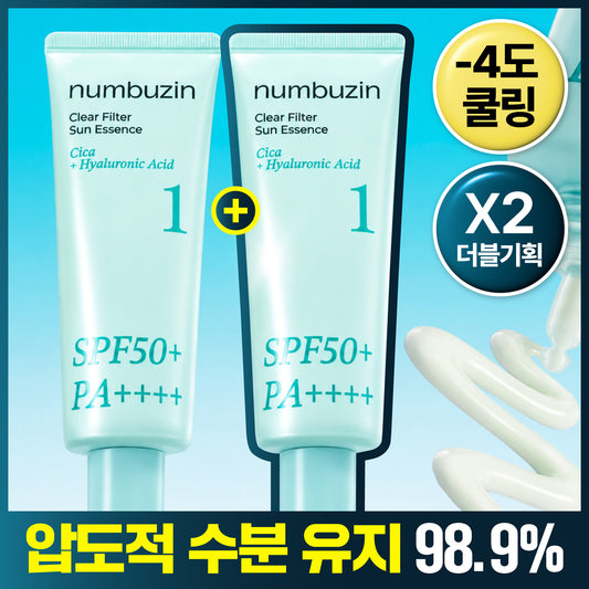 [-4 degrees cooling] Number 1, the number 1, truly clear water cream duo plan (SPF50 PA)