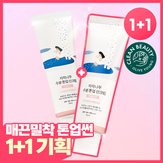 [Sap Tone Up/1 1] Round Wrap Bown Ton-Up Sun Cream 50ml 1 1 Plan