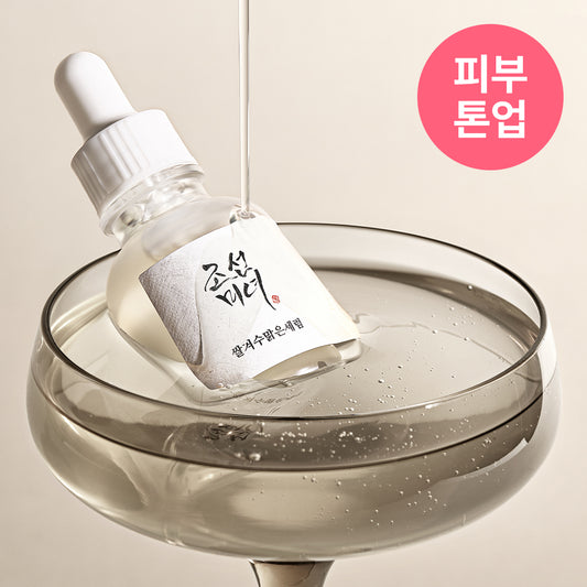 [Skin Tone-up] 30ml clear Serum of Korean beauty rice braid