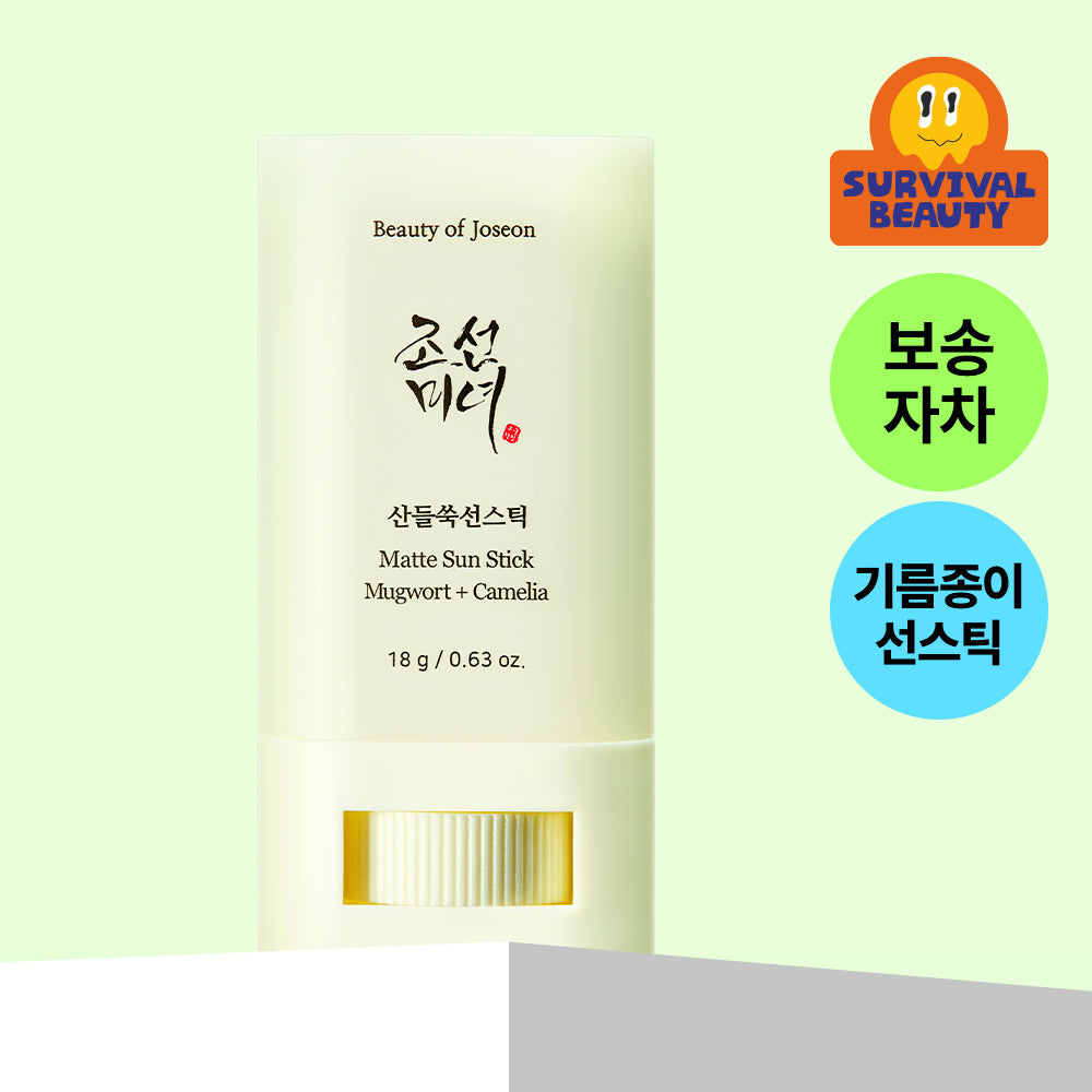 [Sanmmbosong] Chosun Beauty Mountain Wormwood Sun Stick 18g