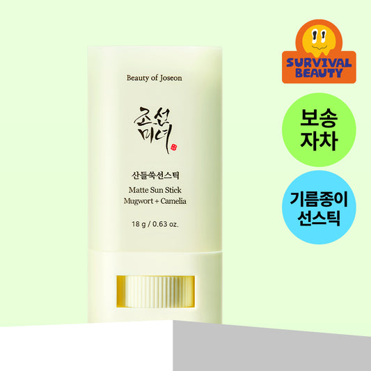 [Sanmmbosong] Chosun Beauty Mountain Wormwood Sun Stick 18g