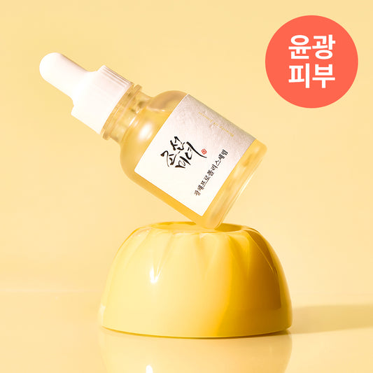 [Wore-Chae-e] 30ml of Joseon beauty Gwangchae Propolis Serum