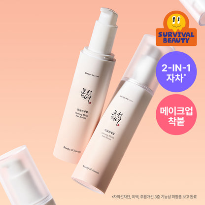 [Wet up] 50ml of Korean beauty ginseng Sun Serum