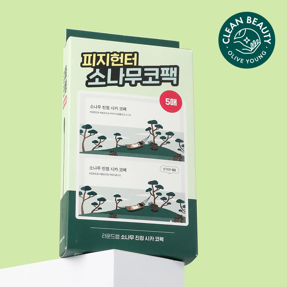 [Blackhead/Fiji Pose] Round wrap pine calm 5 CICCA Biocellulose pack