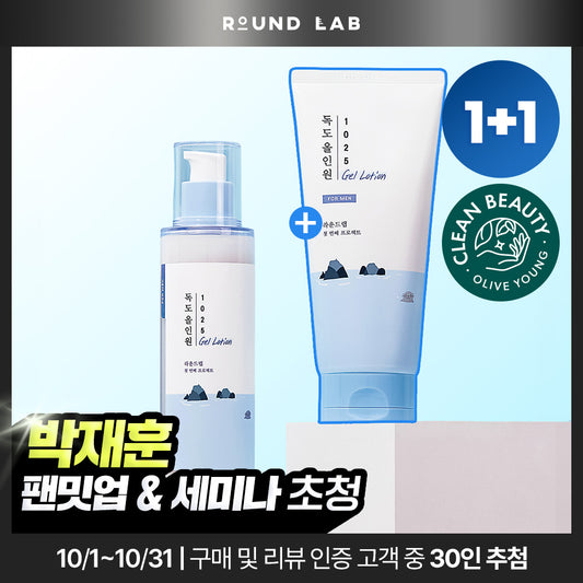 [Oisual Skin/Oil Care] Round wrap for man 1025 Dokdo all-in-one Gel Lotion 200ml + 200ml