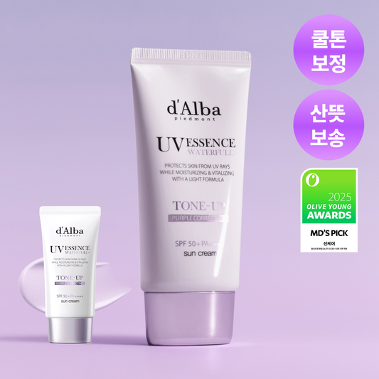 d'Alba Waterfull Purple Tone-Up Sun Cream — 50 мл