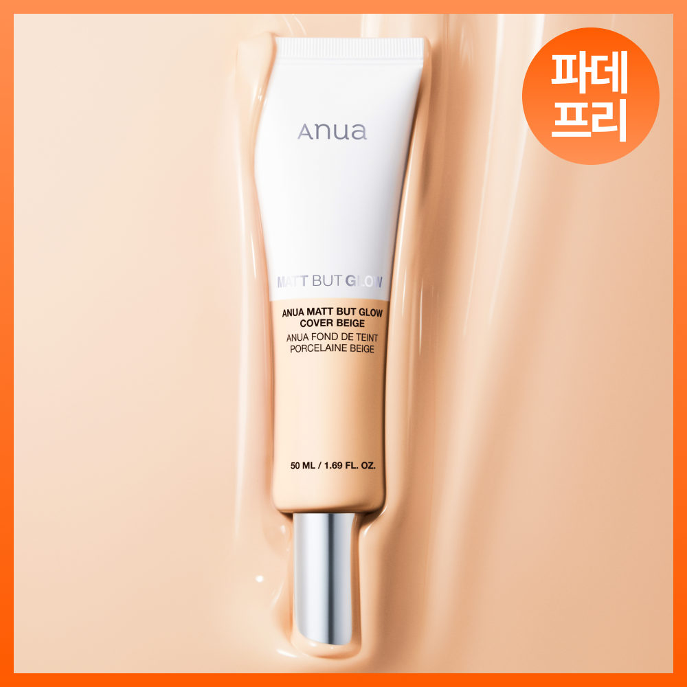 [Oh Sun-woo pick/Padefree] 50ml anuare mat bare gloucover beige