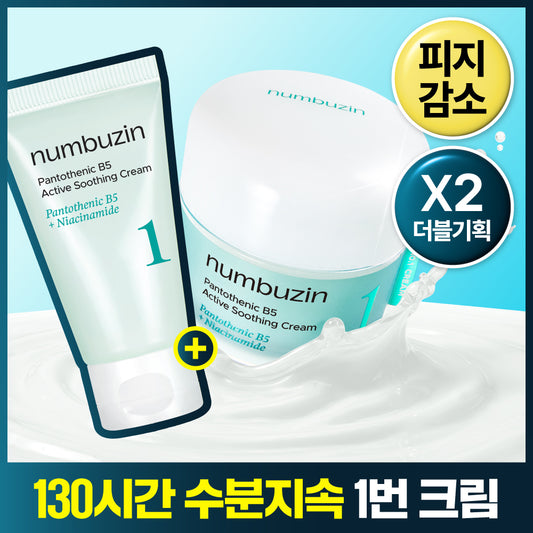 [Trright hand cream] Number 1 Pantothenic acid active adding cream 80ml 1 1 plan