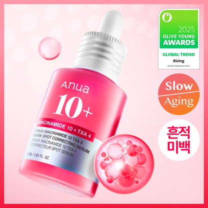 30ml anuia TXA Nia God trail Serum