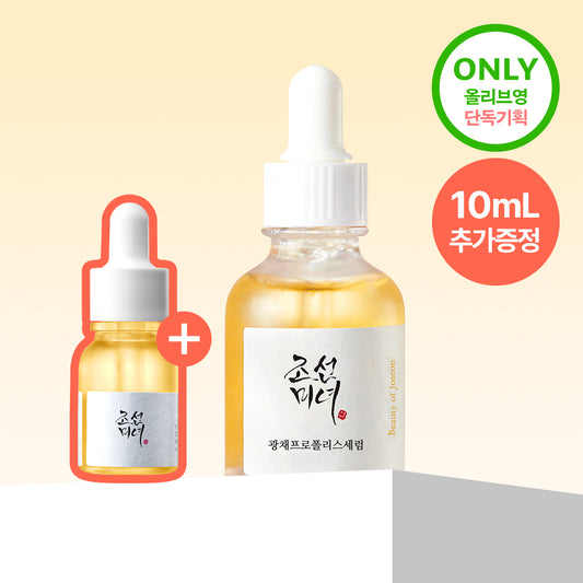 [Single/Gwangchae-Hydrenal] 30ml planning of Joseon beauty Gwangchae Propolis Serum (10ml gift)