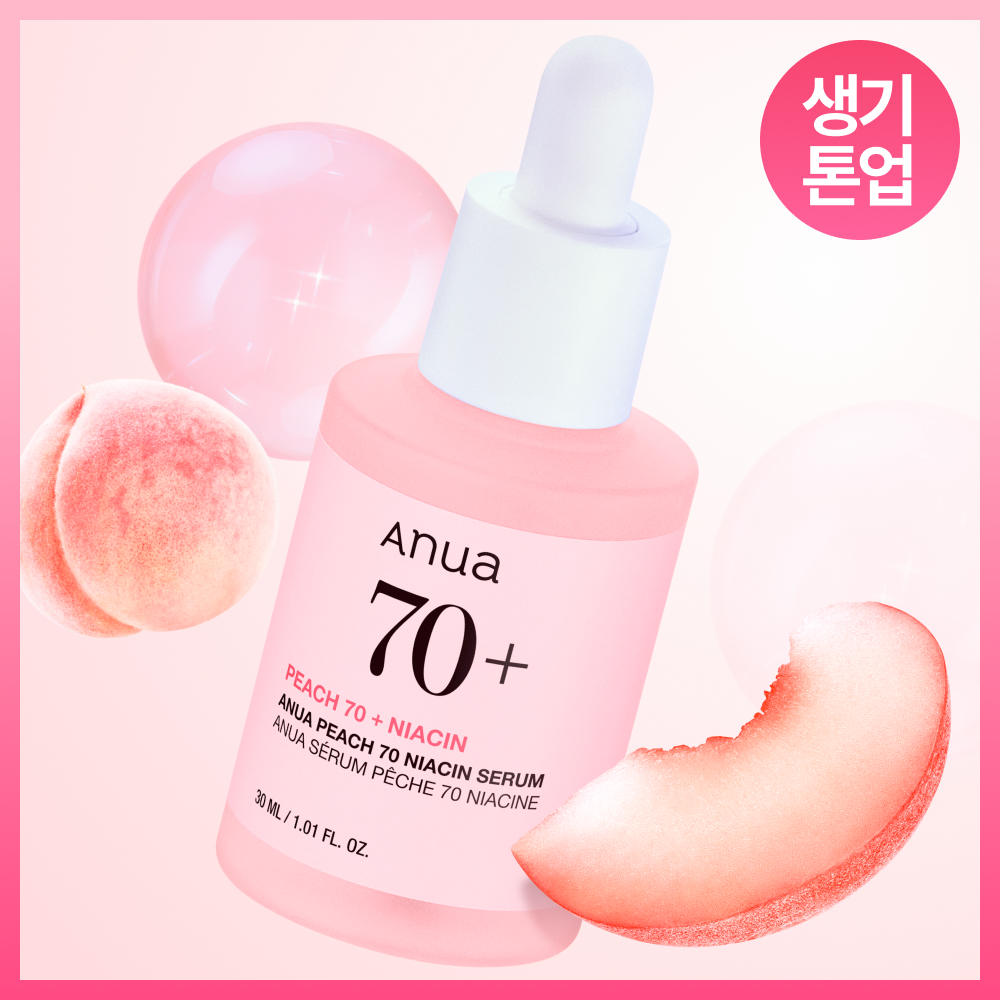 [Ton-up Serum] 30mL of anoua peach aniathinid Serum