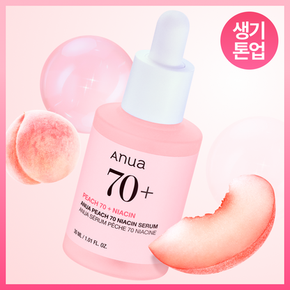 [Ton-up Serum] 30mL of anoua peach aniathinid Serum