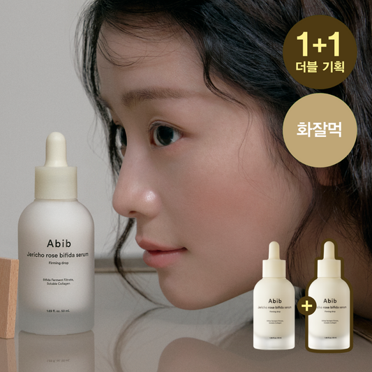 [Fire Serum] Libya resurrection Super Bifida Serum Purming Drop 50ml Double Plan