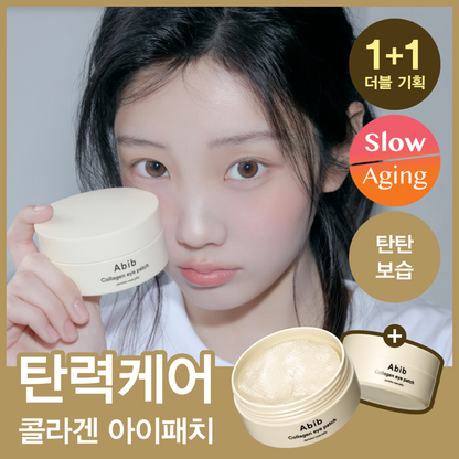 [Chin-stick Collagen] 60 BV Collagen Eye Patch resurrection Super jelly (60 each double plan)