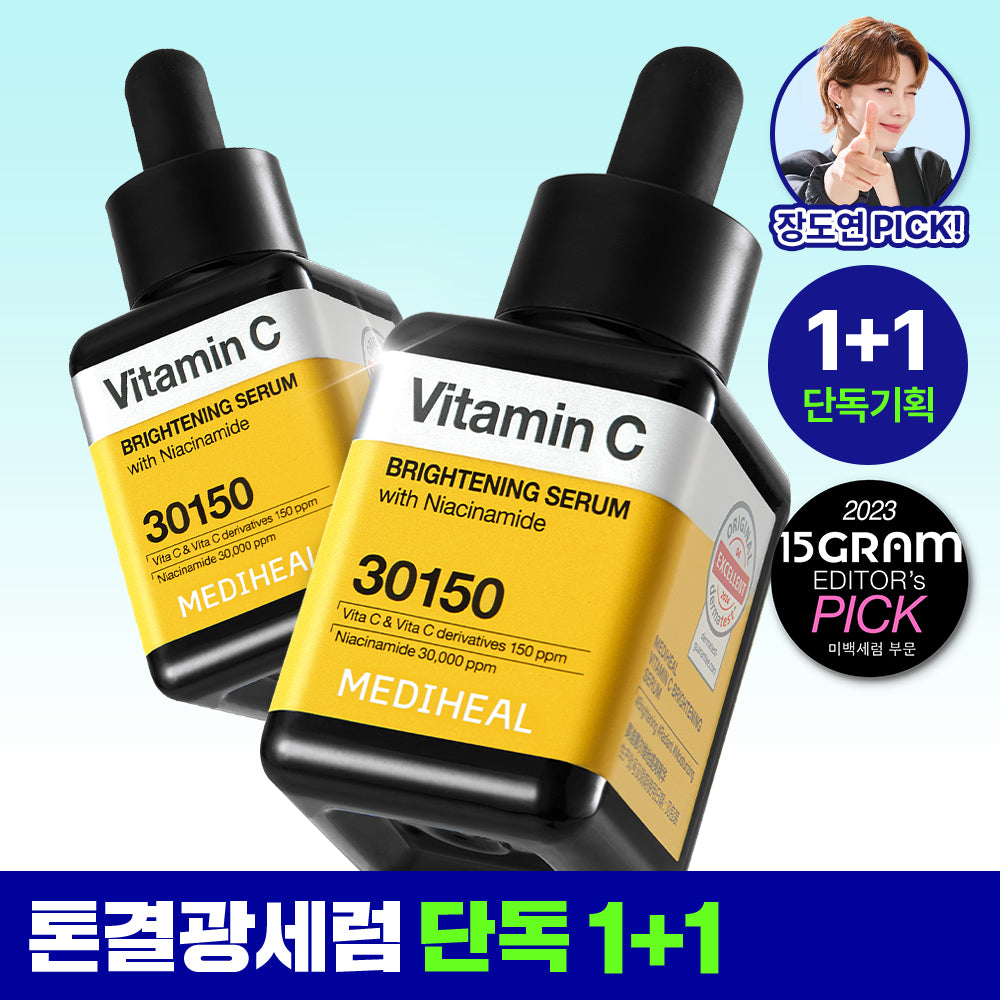 MEDIHEAL Vitamin C Brightening Serum — хос багц — 40 мл + 40 мл