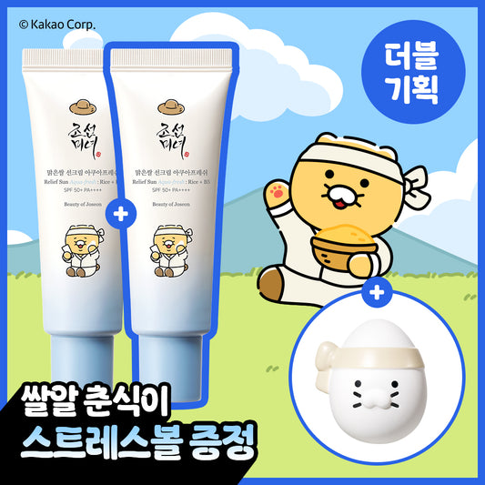 [Cooling Chilling/Rice Quinchusik is stress ball] Chosun Beauty Clear Rice Suncream Aqua Fresh 50ml 2 Mice Plan