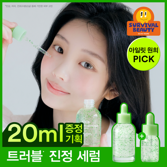 50 + 20ml planning of bib Castle choteka capsule Serum carming drop