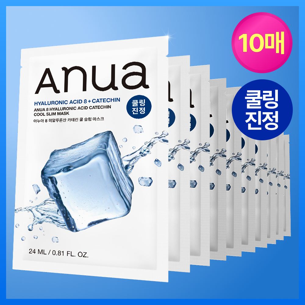 [Cooling down] 10 purchase of anuas 8 hialuronic acid cartekin cool slim mask