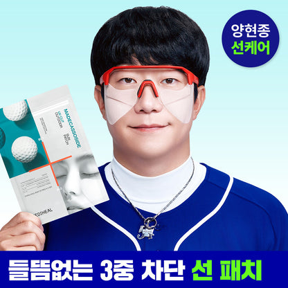 MEDIHEAL UV Cut Outdoor Sun Patch — Wide Protection