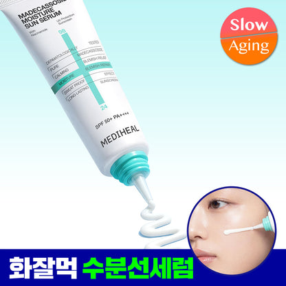 MEDIHEAL Madecassoside Moisture Sun Serum — 50 г