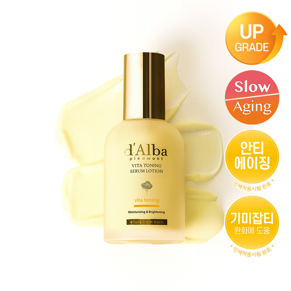 d'Alba Vita Toning Serum Lotion — 100 мл