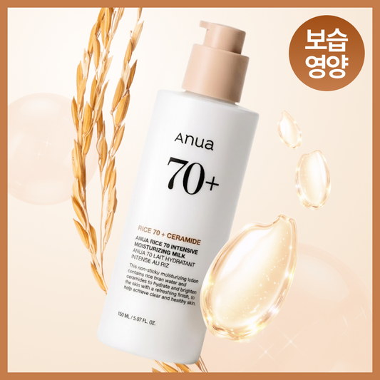 150ml anuis 70 tensy moiform milk
