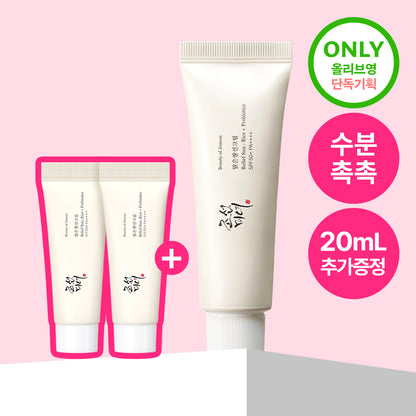 [Good meal] Joseon beauty clear rice sunscreen 50ml 20ml gift