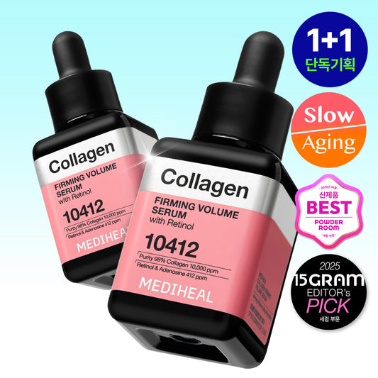 MEDIHEAL Collagen Elasticity Volume Serum — хос багц — 40 мл + 40 мл