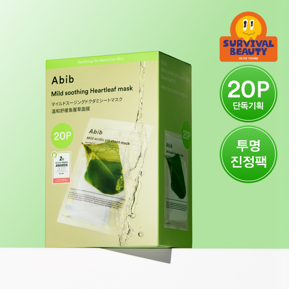 20 sheets of VIB weak acid pH sheet mask