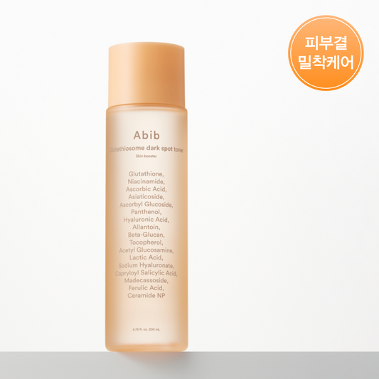 Bib glutatchi-on-niggbit tee Toner skin boot 200ml