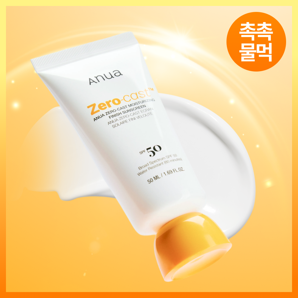 [Moon Dong-Ju pick/moist sun lotion] ANOI ROCast Daily Transparent moisture sun cream 50ml