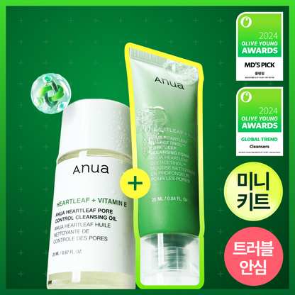 [All-Young alone] The anu'er sex Super-free cleansing set (oil 20ml + foam 25ml)