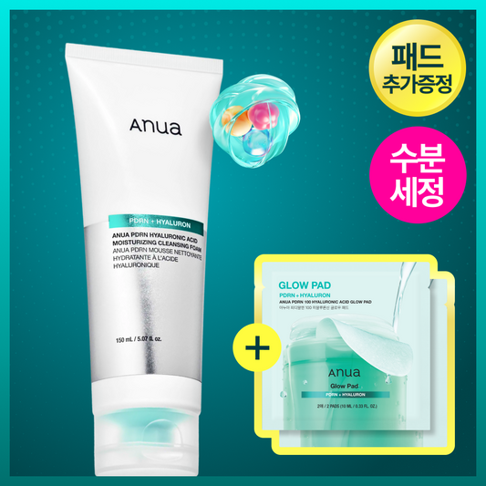 [Resin pick/Exclusive plan] 150ml of anuaphial dialenhialuronic acid moisture Cleansing Foam (Phidial N Pad 2 buy * 2EA)