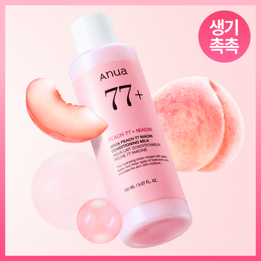 150ml of ANU peach 77 Nia God conditioning milk