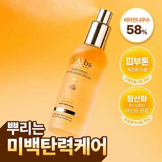 d'Alba Vita Toning Anti-Aging Spray Serum 8% — 70 мл