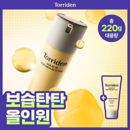 [Caring coal] Torriden Solid Informan Serra Maid All-in-one 200g plan (All-in-one 20g)