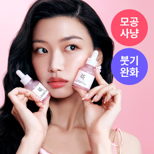 [NEW/Swelling relief] 30ml Joseon Beauty Red Red Red Red Red Red Red Prn Pores Inelastic Serum