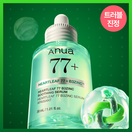 [Trumble Serum] 30ml jinble Serum 77 B3 of anu'er sex