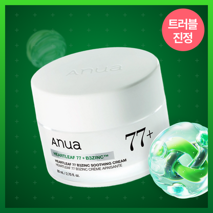 80ml of jinx Sachy cream 77 B3 anu'anu'sachy