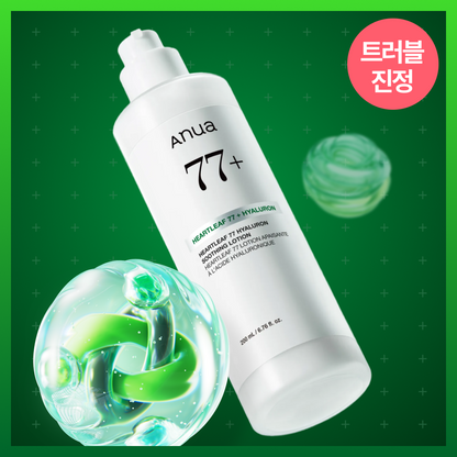 200ml of anu'er sex 77 hialuronic acid moisture calm lotion