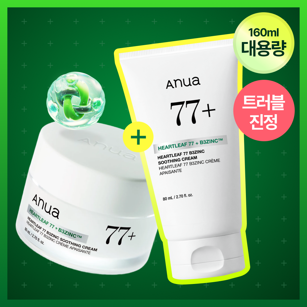 [Exclusive Planning] Nuan's First 77 B3 Jinding cream 80ml Double plan (+ tube 80g)