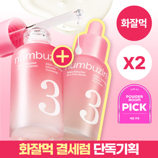 [First Class Serum] Number of Three-in-three-in-the-ball-in-the-ball-in-the-ball-in-the-ball-in-the-three-ball-in-the-ball-in-the-ball-in-the-three-ball-in-the-ball-in-three-ball-in-three-double-ball-in-ball