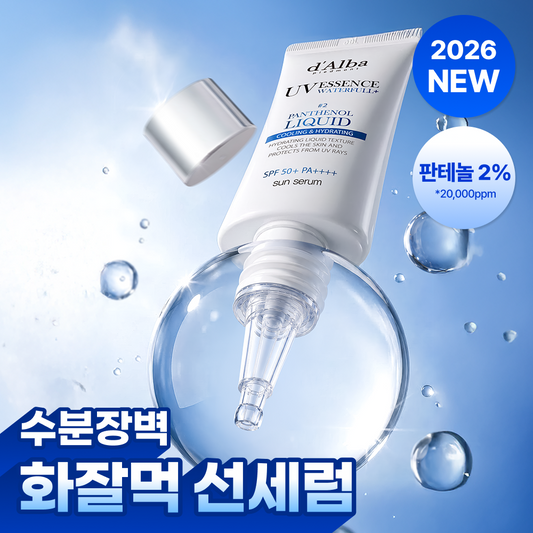 d'Alba Waterfull Panthenol Liquid Essence Sun Serum — 50 мл