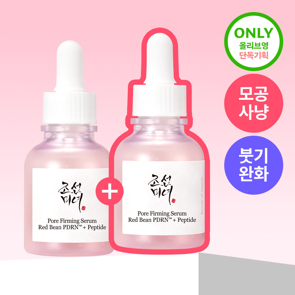 [Single/Swelling relief] Chosun Beauty Red Red Red Red Red Red PDRN Pores elastic Serum 30ml Double Plan